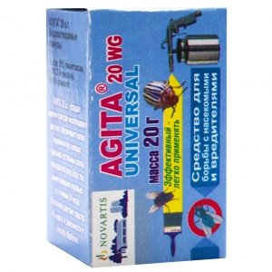 ГРАНУЛЫ ОТ МУХ АГИТА 20 WG 20 Г