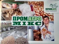 Комбикорм ТМ "ПромАгроМикс" ПК 2602 финиш для бройлеров с 29 дня до забоя